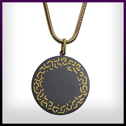 Most powerful talisman for protection